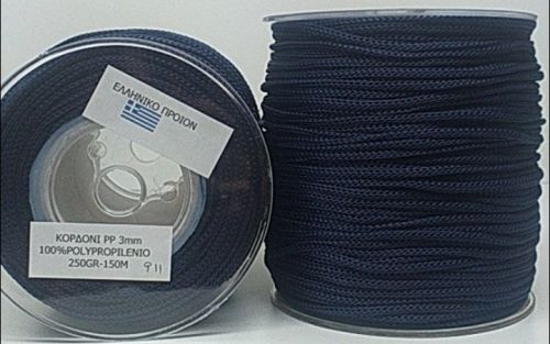 Καρούλι Μακραμέ Κορδόνι PP 3mm (Ελληνικό Προϊόν) 911 - Σκούρο Μπλε