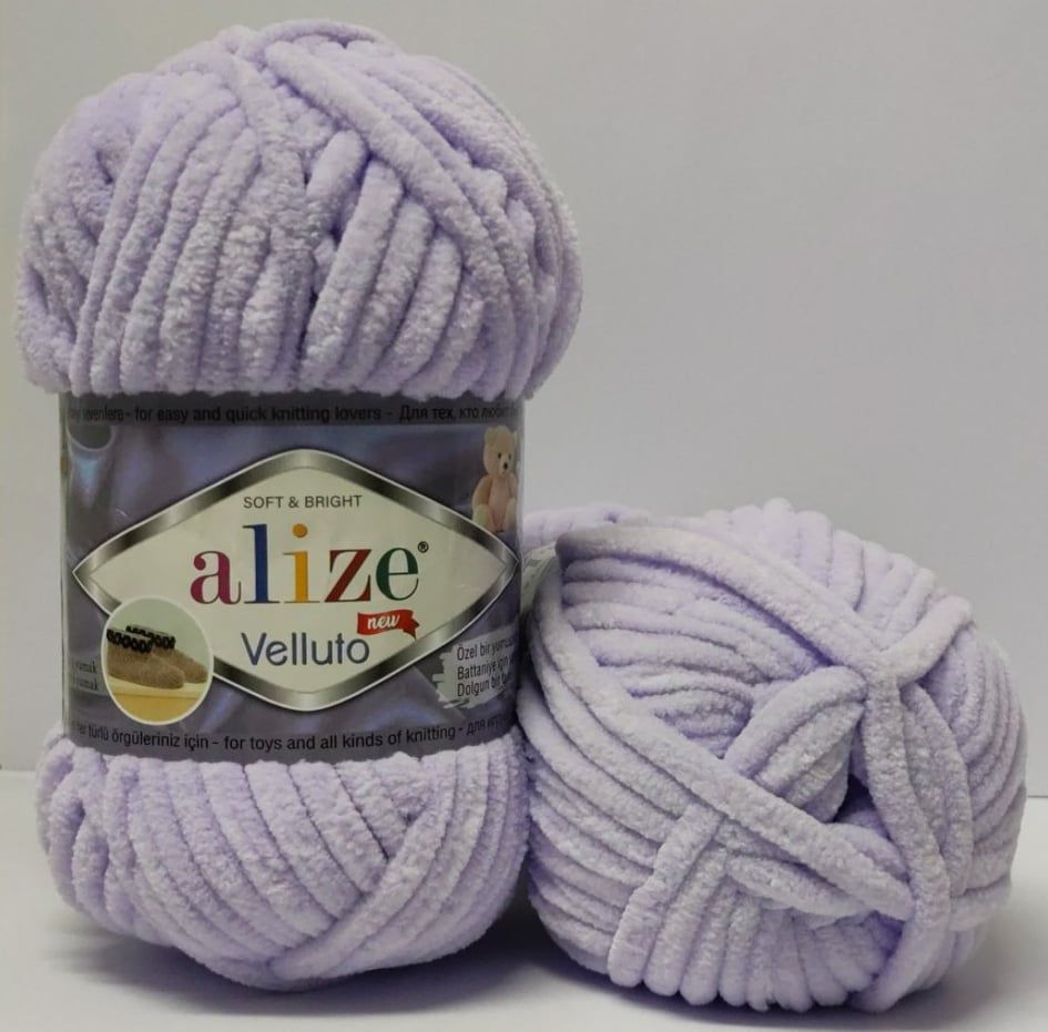 Alize Velluto 146 - Lilac